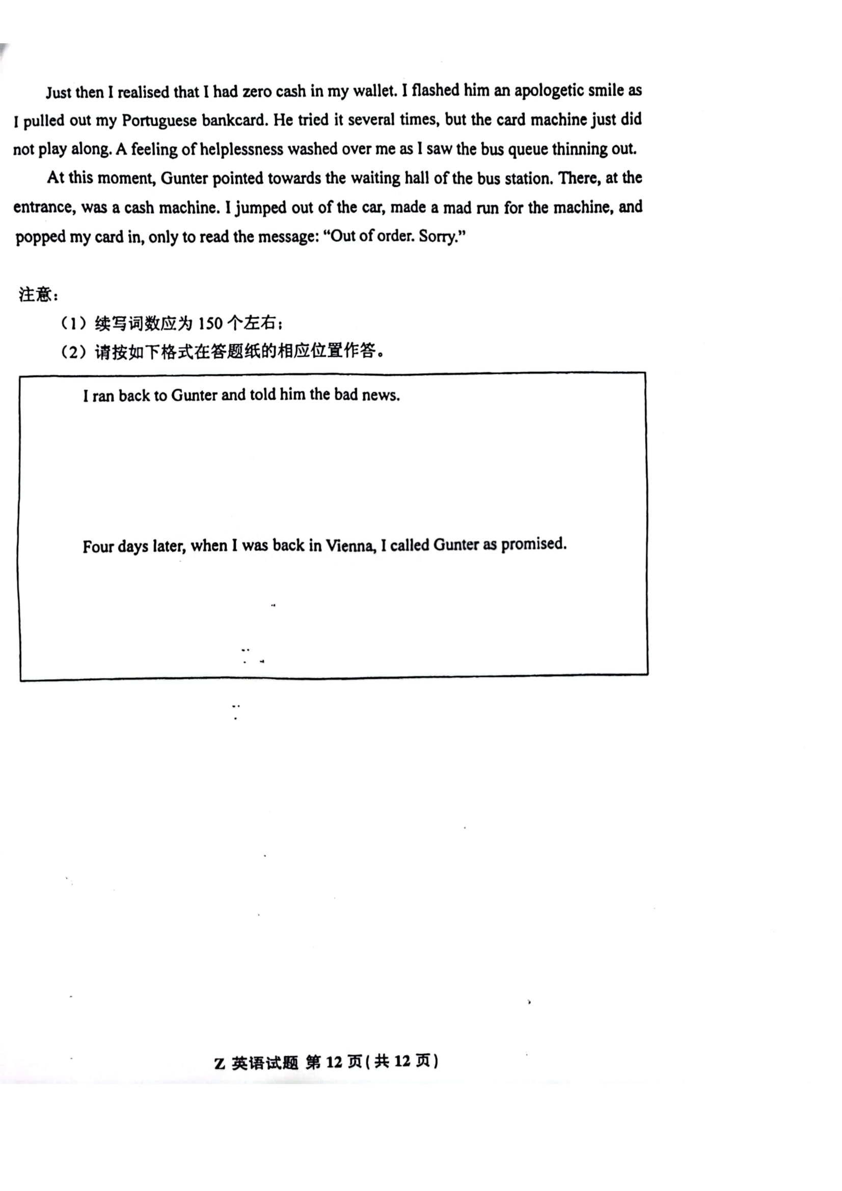 新澳資料大全正版資料2024年免費,專業(yè)研究解釋定義_9DM81.883