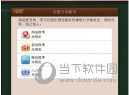 澳門六開(kāi)獎(jiǎng)結(jié)果查詢最新,實(shí)時(shí)數(shù)據(jù)解釋定義_OP45.60