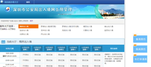 澳門六開(kāi)獎(jiǎng)結(jié)果2023開(kāi)獎(jiǎng)記錄查詢網(wǎng)站,可靠研究解釋定義_BT72.856