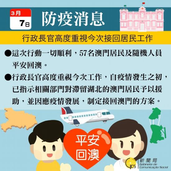 澳門管家婆一碼一肖,廣泛的關(guān)注解釋落實(shí)熱議_1080p37.460