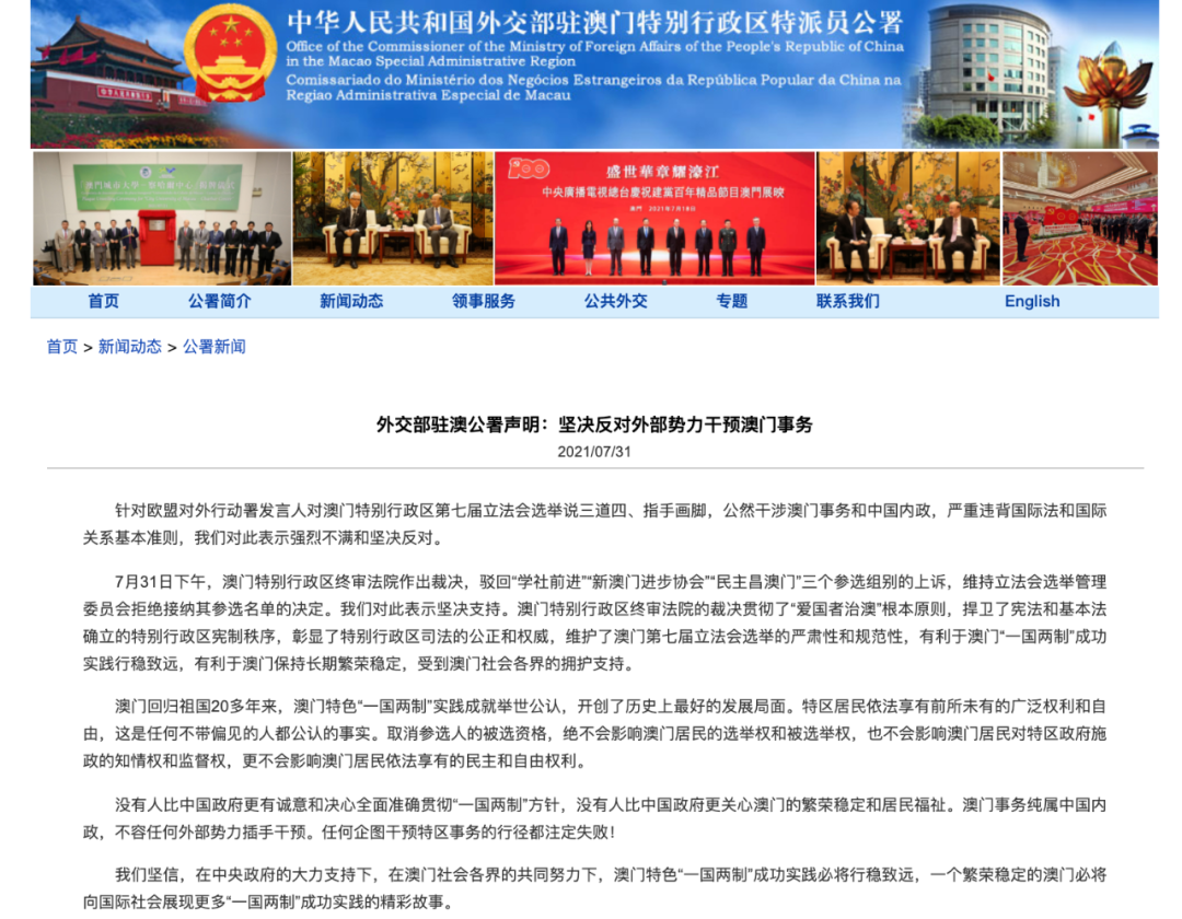 2024澳門特馬今晚開(kāi)獎(jiǎng)結(jié)果出來(lái)了,可持續(xù)發(fā)展探索_Holo11.651