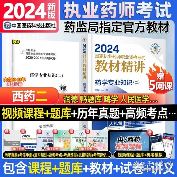 2024年正版資料全年免費(fèi),精細(xì)化評(píng)估解析_試用版80.71