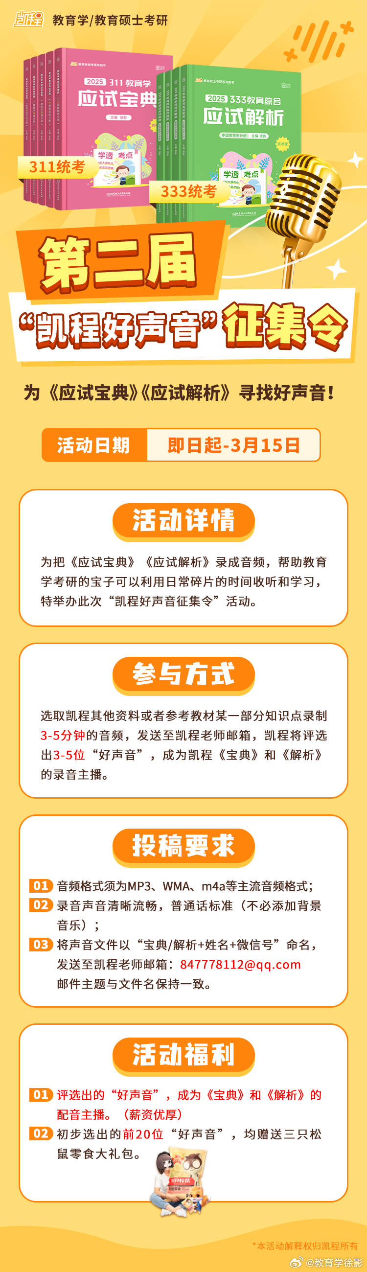 新澳門(一肖一碼),適用解析計(jì)劃方案_Advance18.54