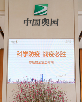 馬會(huì)傳真-奧冂,社會(huì)責(zé)任執(zhí)行_L版38.197