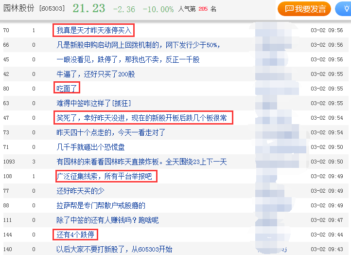澳門天天彩精準(zhǔn)免費(fèi)資料大全,實(shí)地驗(yàn)證方案策略_XR22.460