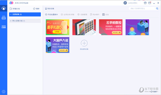 新澳門天天彩開獎結(jié)果記錄,重要性方法解析_android99.917