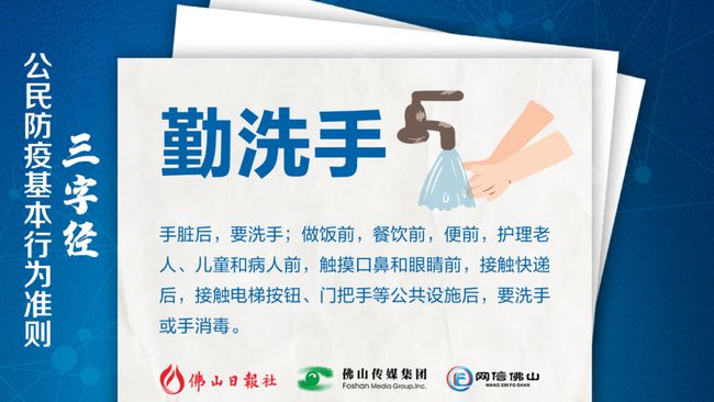 新澳天天開獎資料大全最新開獎結(jié)果走勢圖,實時更新解析說明_蘋果49.700