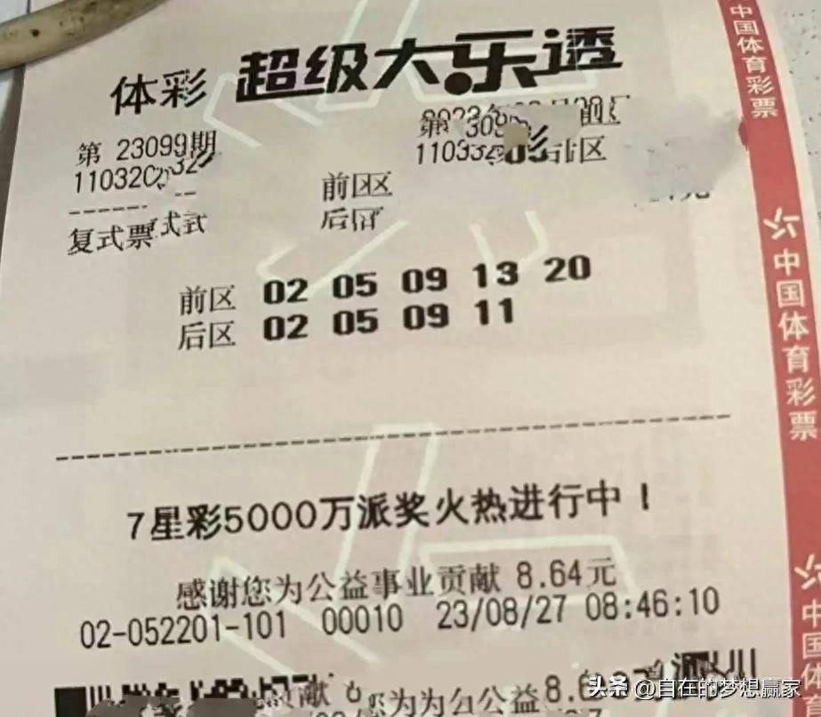 澳門天天彩下載v,實(shí)地執(zhí)行考察數(shù)據(jù)_uShop99.230