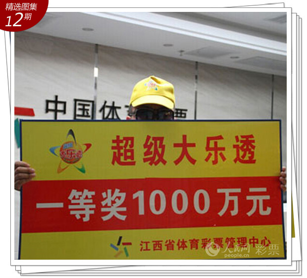 新澳門六開彩開獎結果近15期,實踐數(shù)據(jù)解釋定義_Harmony款29.141