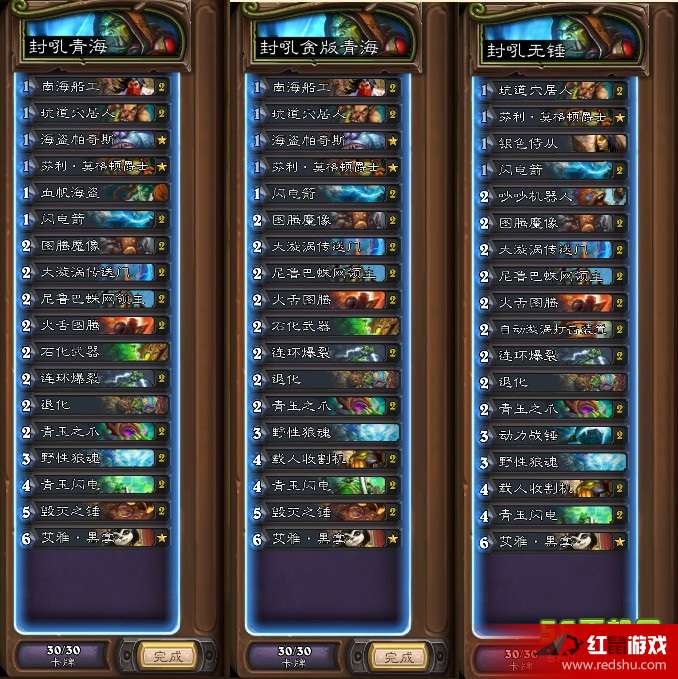 海盜1塔斯尼帝復(fù)仇1成,現(xiàn)狀評(píng)估解析說明_9DM86.744