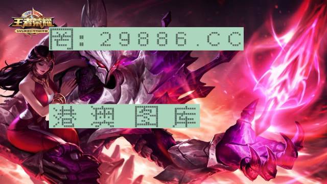 新澳一肖一碼100免費資枓,收益成語分析落實_特別版2.336