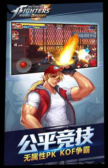 拳皇最新版，熱血重燃的游戲革新之旅