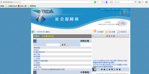 探索時(shí)代新里程碑，最新99地址揭秘