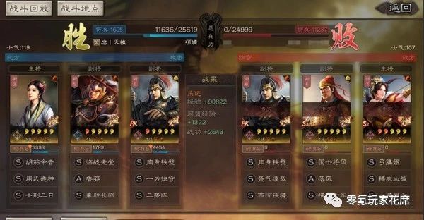 新澳門黃大仙三期必出,穩(wěn)定設(shè)計解析策略_戰(zhàn)略版25.147