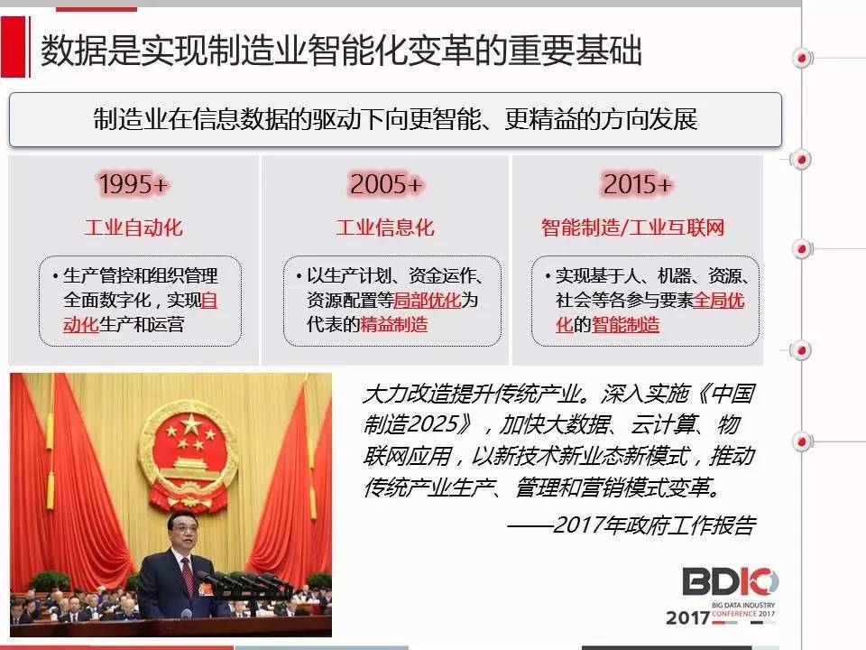 新澳門精準(zhǔn)資料大全管家婆料,實(shí)地策略評(píng)估數(shù)據(jù)_The65.802