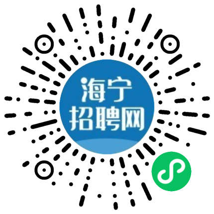 海寧招聘網(wǎng)最新招聘動(dòng)態(tài)深度解讀報(bào)告