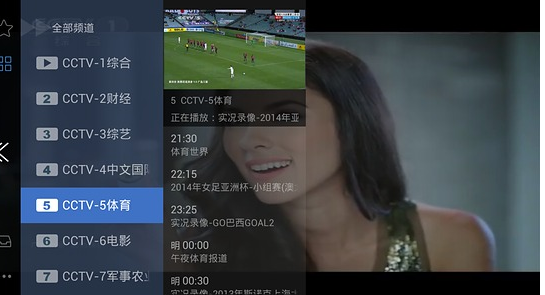 電視家最新版，功能升級帶來用戶體驗革新