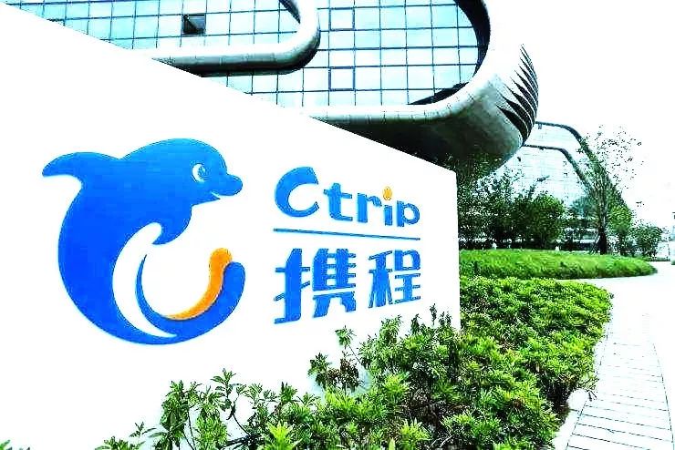 攜程招聘網(wǎng)最新招聘動(dòng)態(tài)及其行業(yè)影響分析