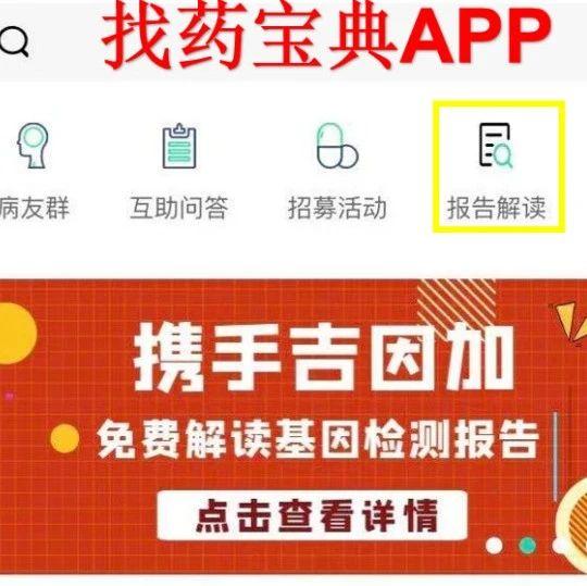 新奧資料免費(fèi)精準(zhǔn),經(jīng)典解釋落實(shí)_X32.265