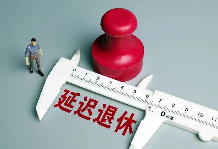 未來養(yǎng)老新篇章，退休新政策最新解讀與消息速遞