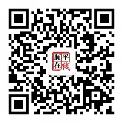 順平在線最新招聘，職業(yè)發(fā)展無限可能探索