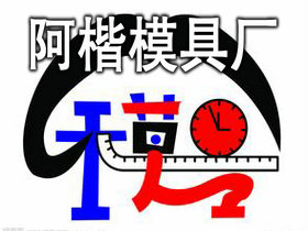 潮州小橋最新招工信息概覽