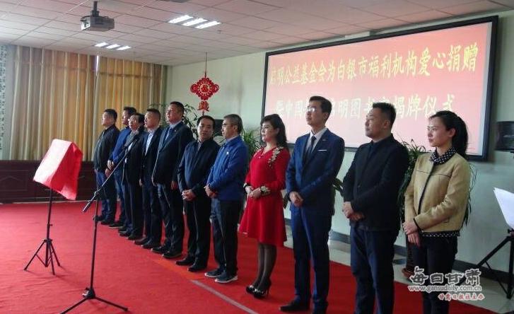 白銀區(qū)民政局重塑社區(qū)服務(wù)，推動社區(qū)發(fā)展新項目啟動